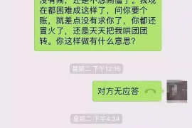 冠县冠县专业催债公司的催债流程和方法